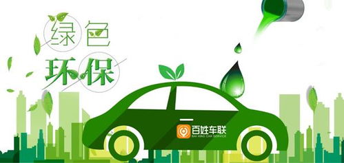 百姓車聯上線首批高效鈑噴嚴選店，助力汽車環保水性油漆推廣