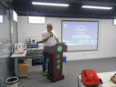 環凈委技術交流峰會暨室內環凈健康凈化技術規程行業標準啟動會——環保技術推廣新篇章